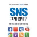 (주)소셜원 이미지