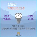 맞춤주