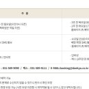 마이다스밸리 청평 골프 클럽 이미지