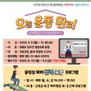 구로구보건소 이미지