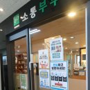 청라한의원 이미지