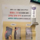 월드크리닝 비대면 세탁 수거 배달 이용기