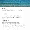 리플래닛