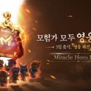 미라클컴퍼니 지디넷코리아
