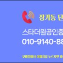 더원부동산공인중개사사무소 이미지