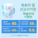 신사이사랑치과
