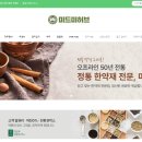 미래약업사 이미지