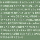 선사인컴