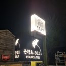 은행로86.2 | 전주 한옥마을 감성한옥 독채 은행로86.2 숙박후기