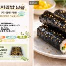 진심에프엔비
