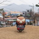 갈촌탈박물관 이미지