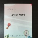 서울염동초등학교 이미지