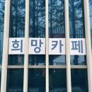 건강힐링카페 이미지