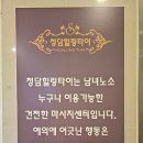 윤활주유소 이미지