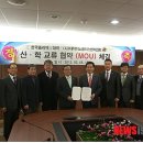 (사단법인)대덕이노폴리스벤처협회