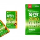 커피타운 이미지