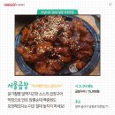 대원곱창 이미지