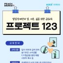 주례열린도서관 이미지