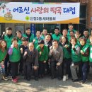 신정5동경로당 이미지