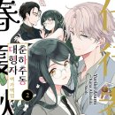 춘하추동 이미지