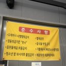퍼니게임랜드