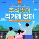 백아농장 이미지