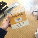 홍순찬 | 진주 제일병원 담낭제거 복강경수술 3박4일 입원 후기