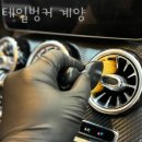 경인자동차세차장 | 인천 계산동 세차장 디테일벙커 계양 운영시간 접근성 가격