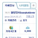 진용콜렉션 이미지