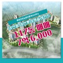 굿모닝공인중개사사무소 이미지
