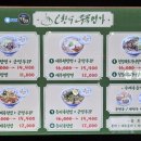 오한수우육면가롯데몰