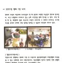 분당장애인자립생활센터 이미지