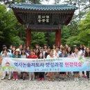 역사논술지도사 이미지