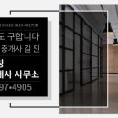 제이공인중개사사무소 이미지