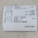 건강플러스약국 이미지