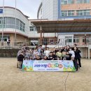 옥동초등학교 이미지