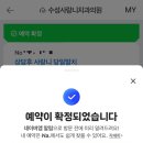 수성사랑니치과의원 이미지