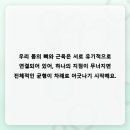 일상 속 잘못된 자세가 신체 정렬에 미치는 장기적인 영향력