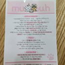 멈머(mummuh) 네이버블로그