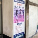 씨유 가로수길점 이미지