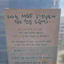 야탑전기 | 탈모때문에 3교대 그만둔 여자 20대 탈모고민 엠지에프두피탈모전문센터 야탑점 후기
