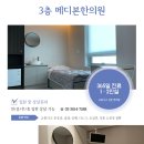 메디본한의원 이미지