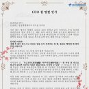 중앙엠앤에이치 이미지