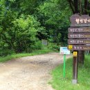 백운산등산로1코스 이미지