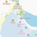 와이먼 - 은파 / 번안 - 장미화 이미지