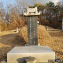 유경선 선생 묘 이미지