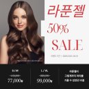 은파미용실 이미지