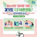 1318 이미지