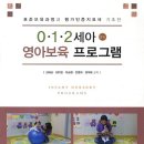 반림작은도서관 이미지