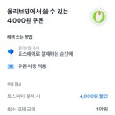영  대 이미지